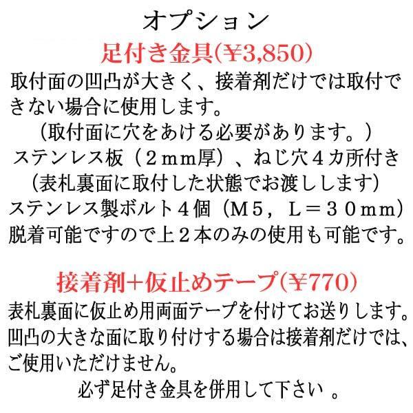 表札 タイル おしゃれ 戸建 猫 Ｓ１４　　　 |  | 09