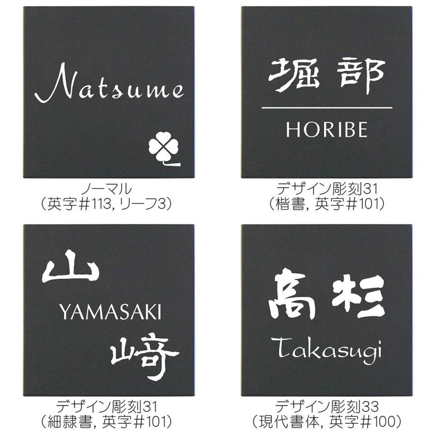 表札 タイル おしゃれ 戸建 猫 Ｓ１４　　　 |  | 10