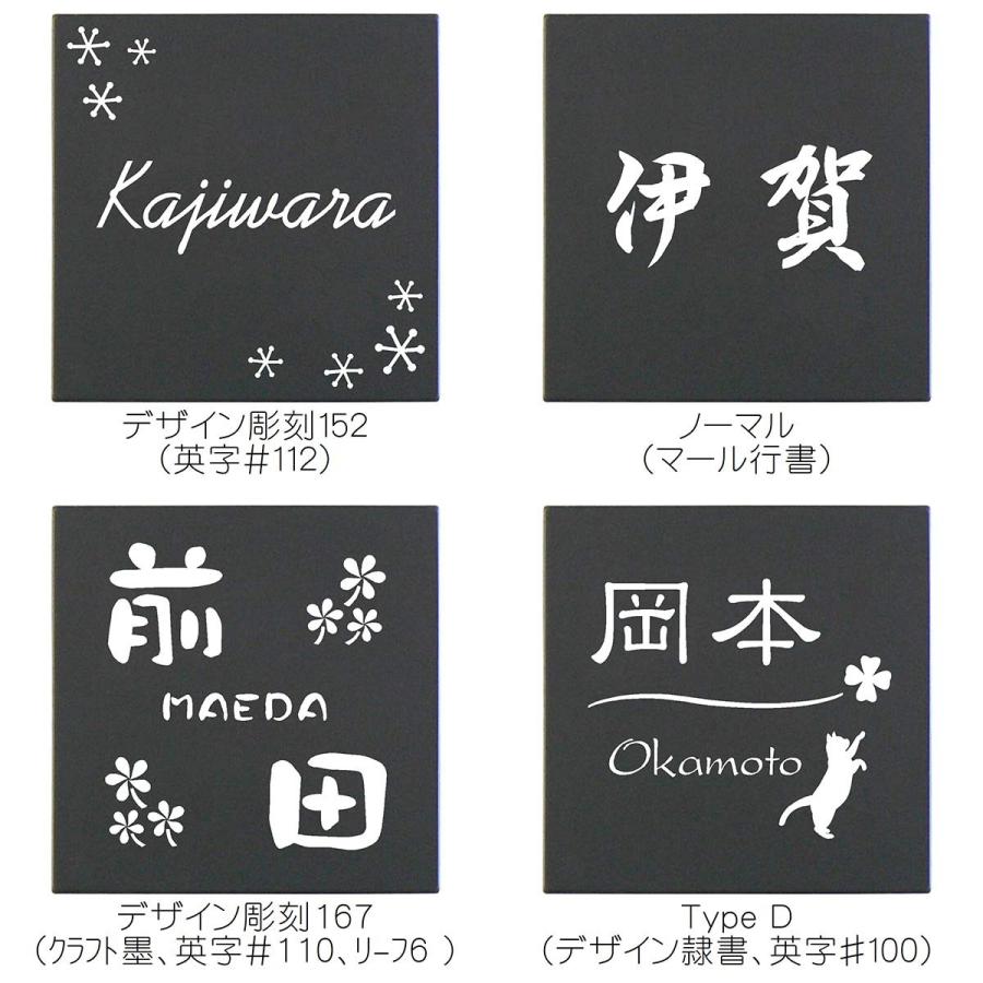 表札 タイル おしゃれ 戸建 猫 Ｓ１４　　　 |  | 11