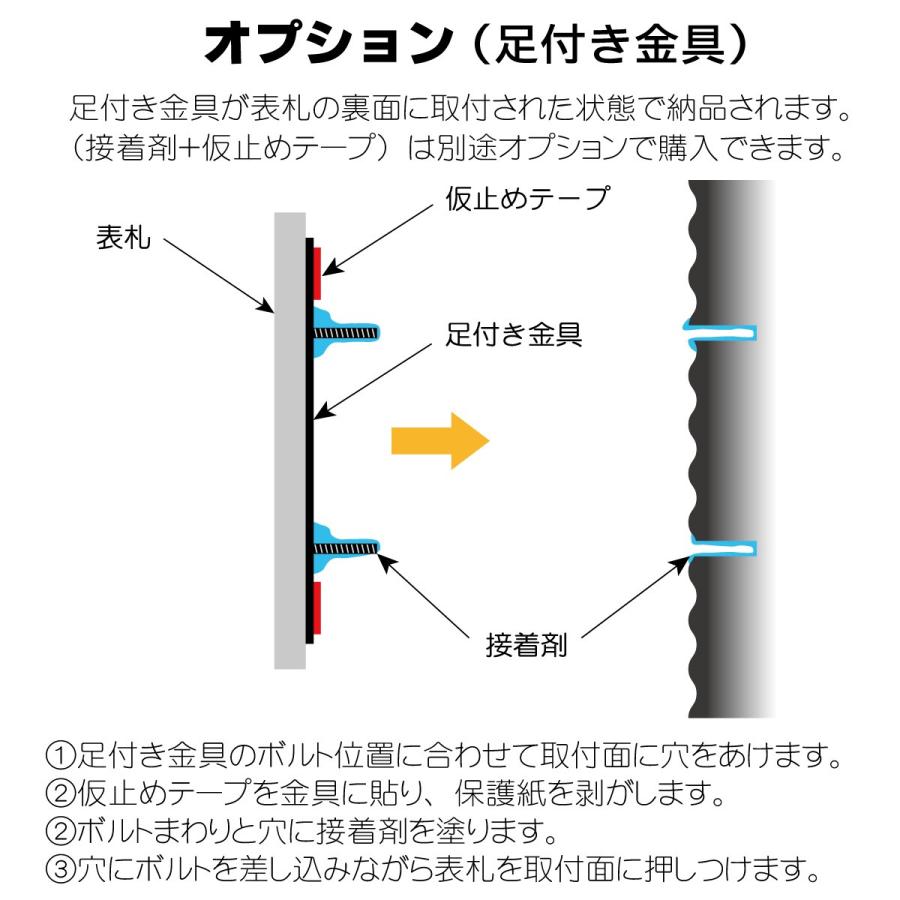 ステンレスを埋め込んだ タイル 表札 おしゃれなデザイン 正方形 戸建て 足付き金具（オプション）で凹凸面にも取付安心。サイズは2種（144角,194角）S22　 |  | 15
