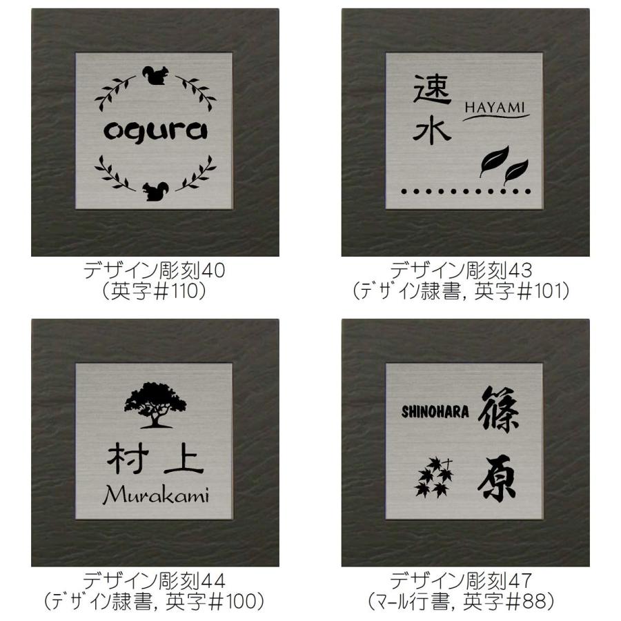 ステンレスを埋め込んだ タイル 表札 おしゃれなデザイン 正方形 戸建て 足付き金具（オプション）で凹凸面にも取付安心。サイズは2種（144角,194角）S22　 |  | 07