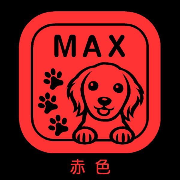 ステッカー 犬  ステッカー 車 　 |  | 01