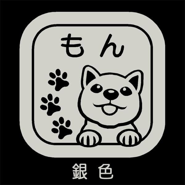 ステッカー 犬  ステッカー 車 　 |  | 06