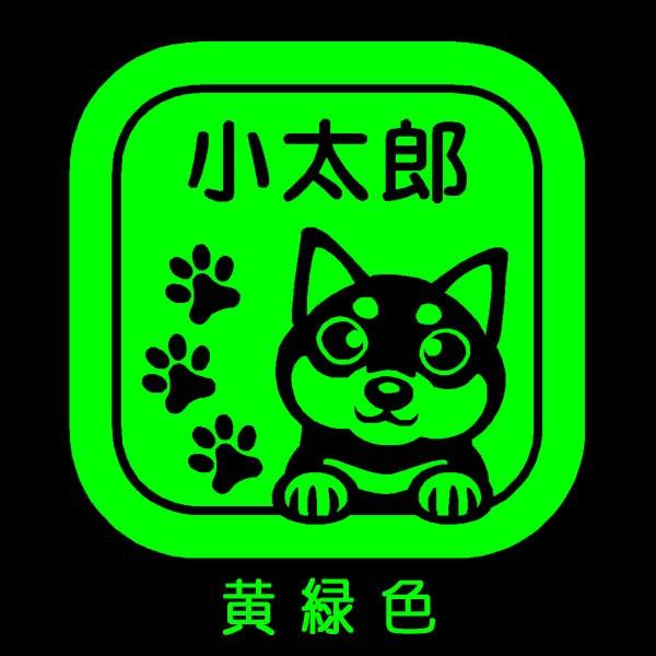 ステッカー 犬  ステッカー 車 　 |  | 03