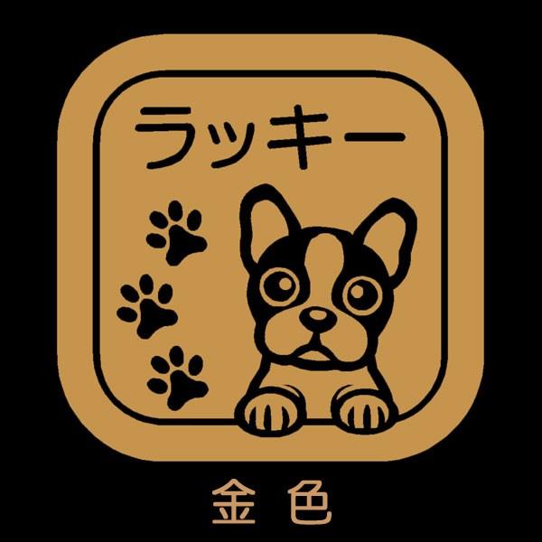 ステッカー 犬  ステッカー 車 　 |  | 05