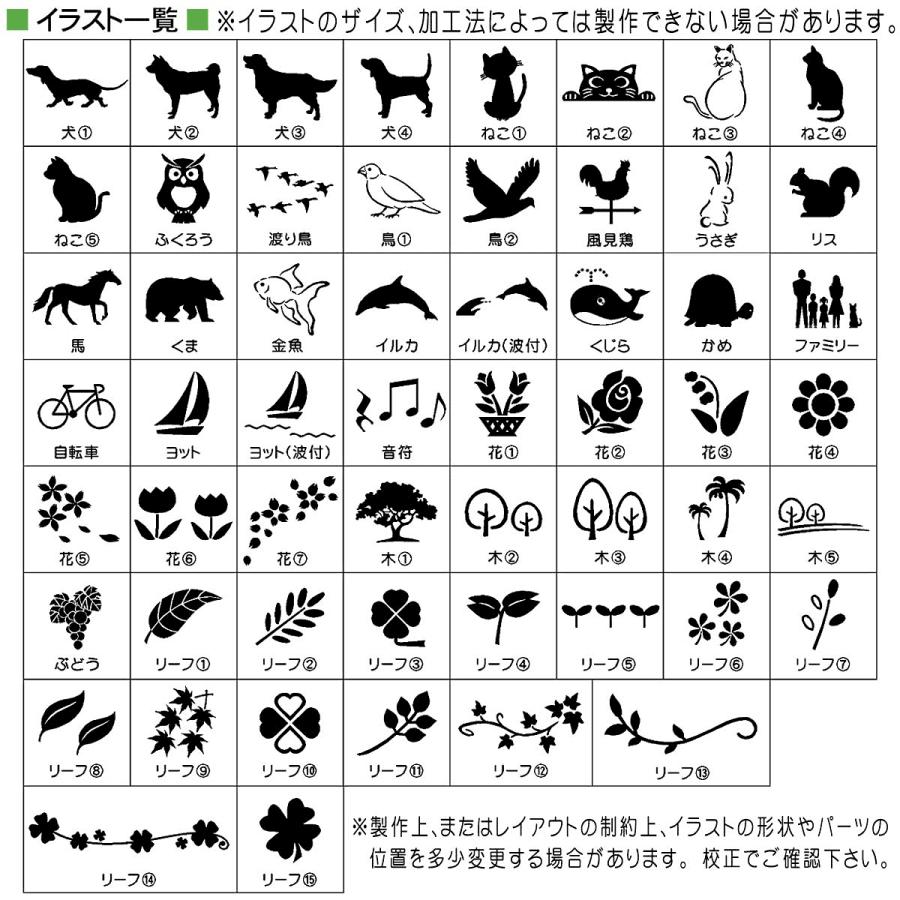 表札 石表札 人造大理石表札 アクリル表札 正方形 SQT1｜artmark｜07