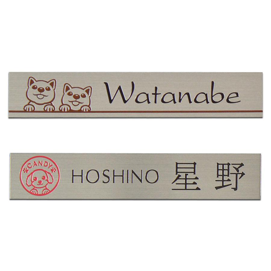 人気ブランドを 表札 マンション表札 なステンレス表札 犬表札 オーダーサイズ マグネット St M Dc 50 Off Www Muslimaidusa Org