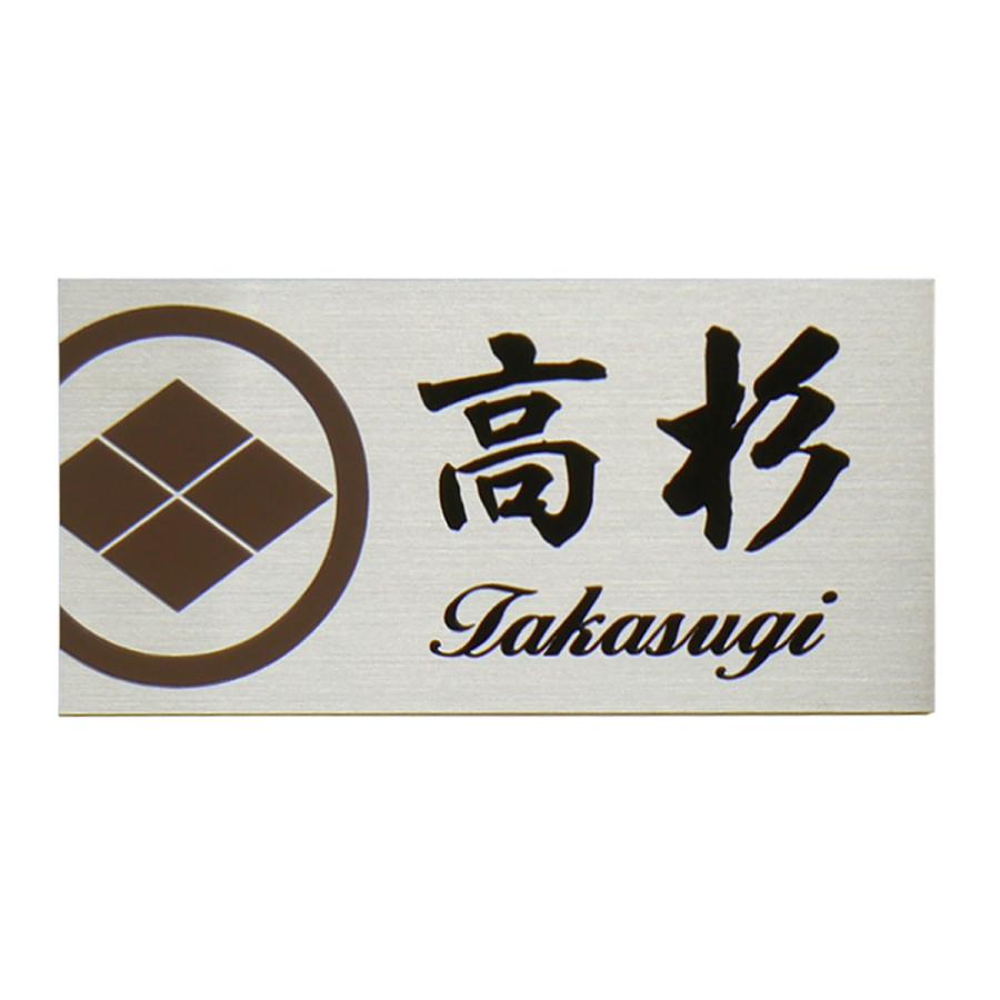 クーポン配布中 交換無料 表札 マンション表札 おしゃれなステンレス表札 家紋 直筆原稿 オーダーサイズ マグネット St M K 好評継続中 今だけ限定価格 Miecuador Edu Ec