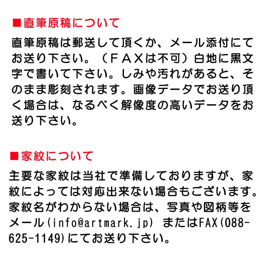 オーダーサイズで作るステンレス マンション表札。犬種で選べるかわいいイラストや家紋、直筆原稿にも対応。 マグネット 犬 猫 ネームプレート  STF |  | 05