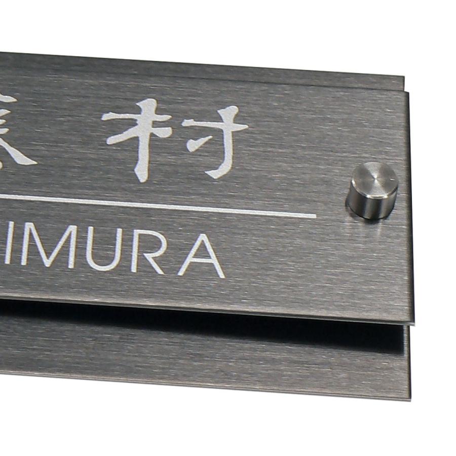 表札 ステンレス表札 マンション おしゃれ ネームプレート マグネット ブラックステンレス オーダーサイズ TBB-m |  | 02