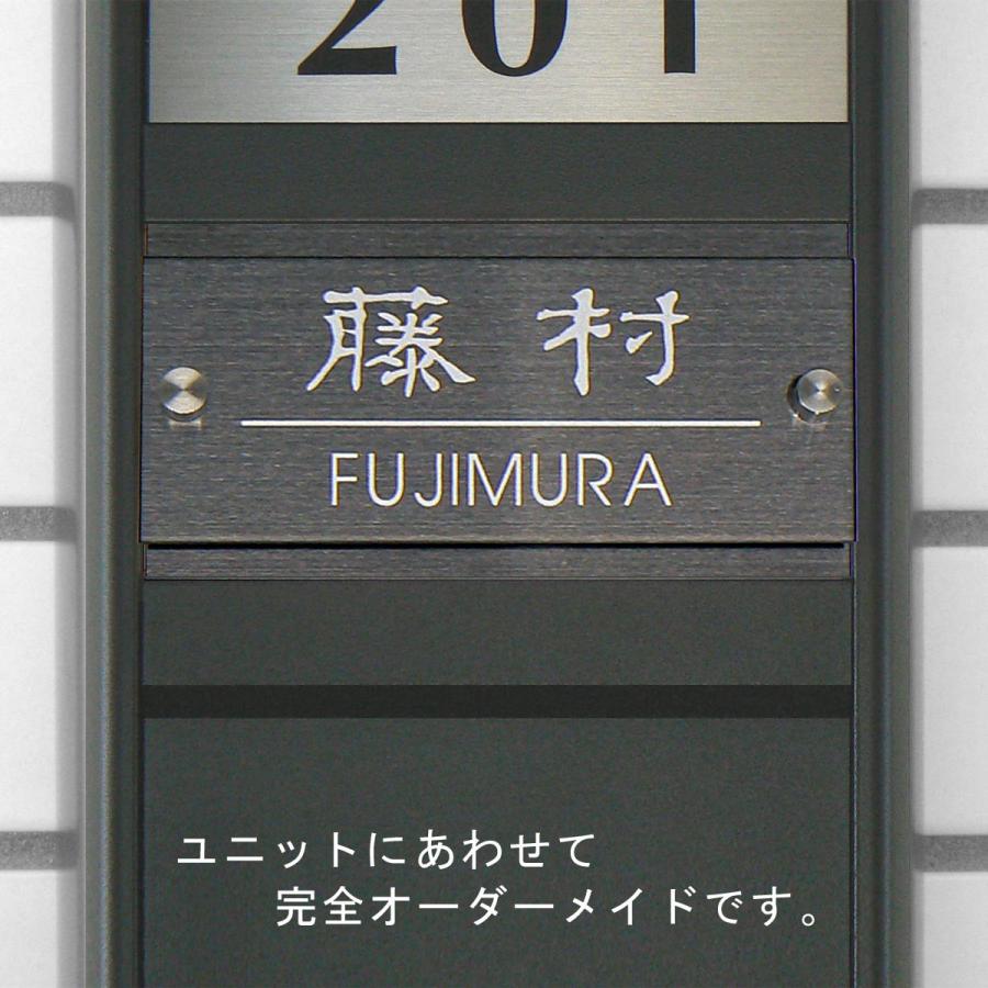 表札 ステンレス表札 マンション おしゃれ ネームプレート マグネット ブラックステンレス オーダーサイズ TBB-m |  | 03