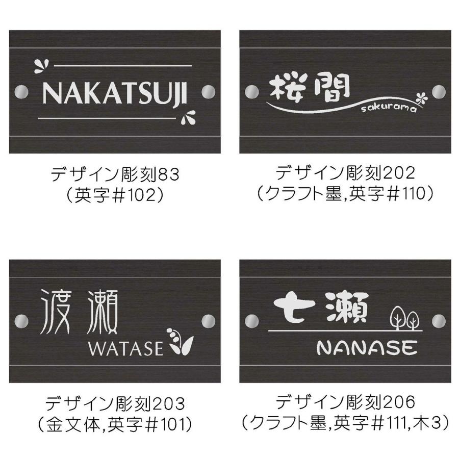 表札 ステンレス表札 マンション おしゃれ ネームプレート マグネット ブラックステンレス オーダーサイズ TBB-m |  | 14