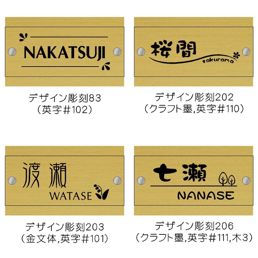 表札 マンション ステンレス表札 おしゃれ マグネット オーダーサイズ