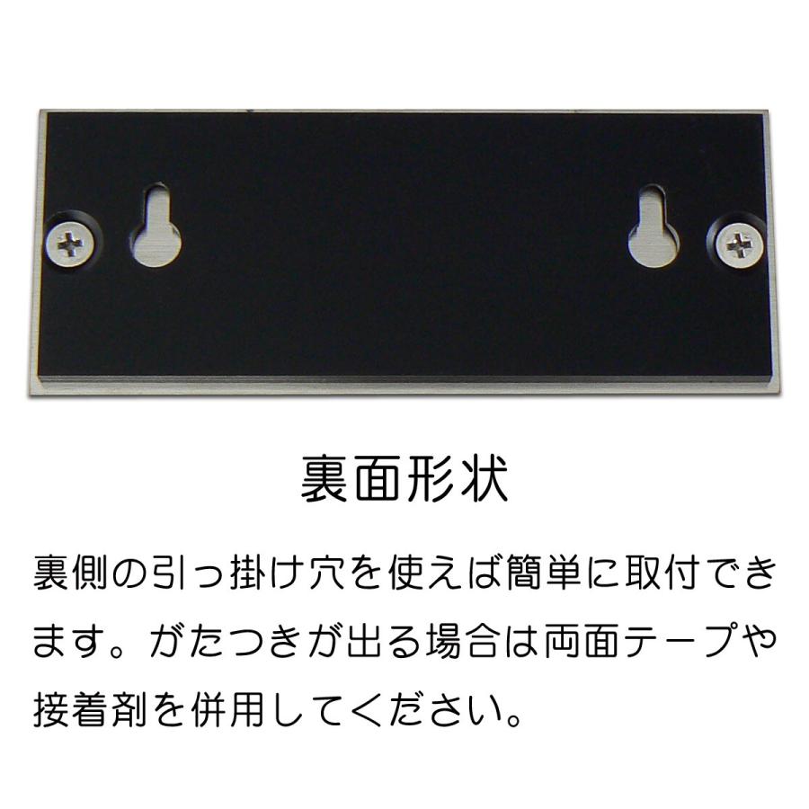 表札 ステンレス サイズは2種( 150mm幅 200mm幅 ) 取付簡単 ビス付き