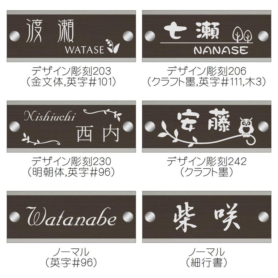 表札 ステンレス サイズは2種( 150mm幅 200mm幅 ) 取付簡単 ビス付き