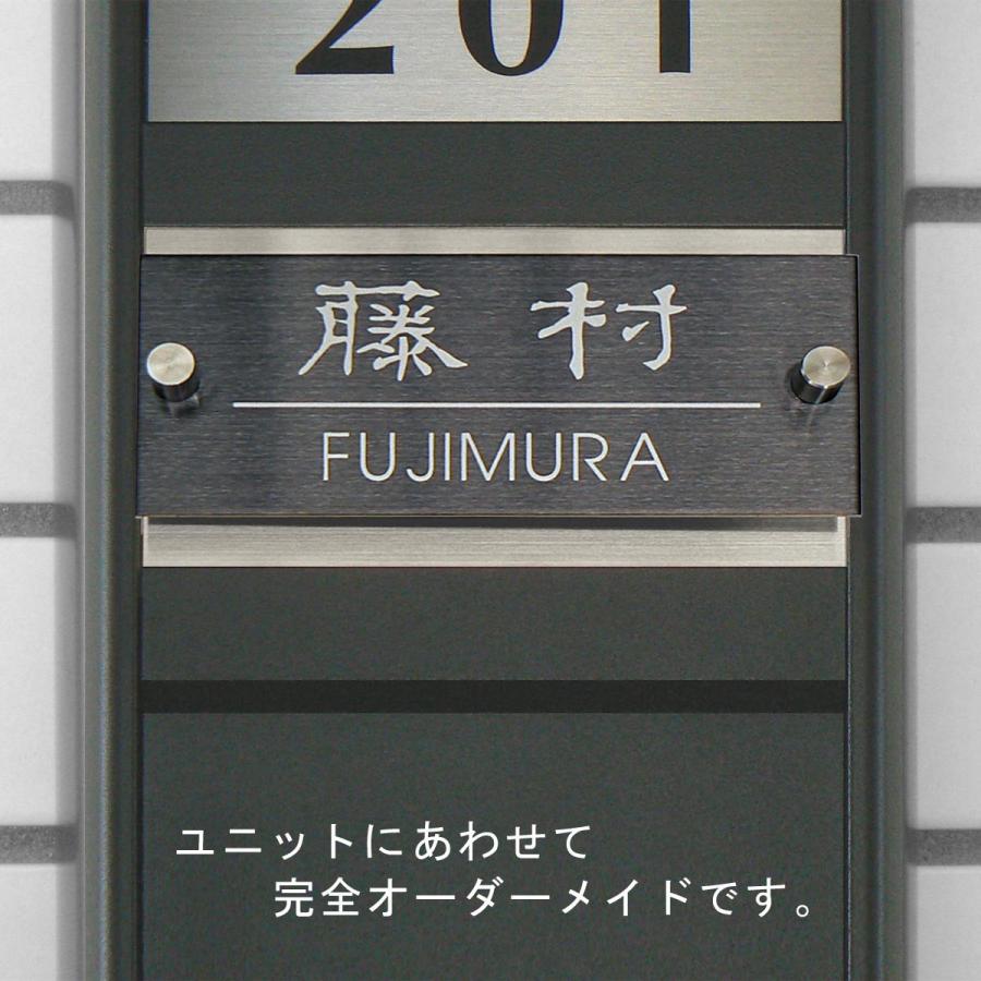表札 ステンレス表札 マンション おしゃれ ブラックステンレス マグネット オーダーサイズ プレート TSB-m |  | 01