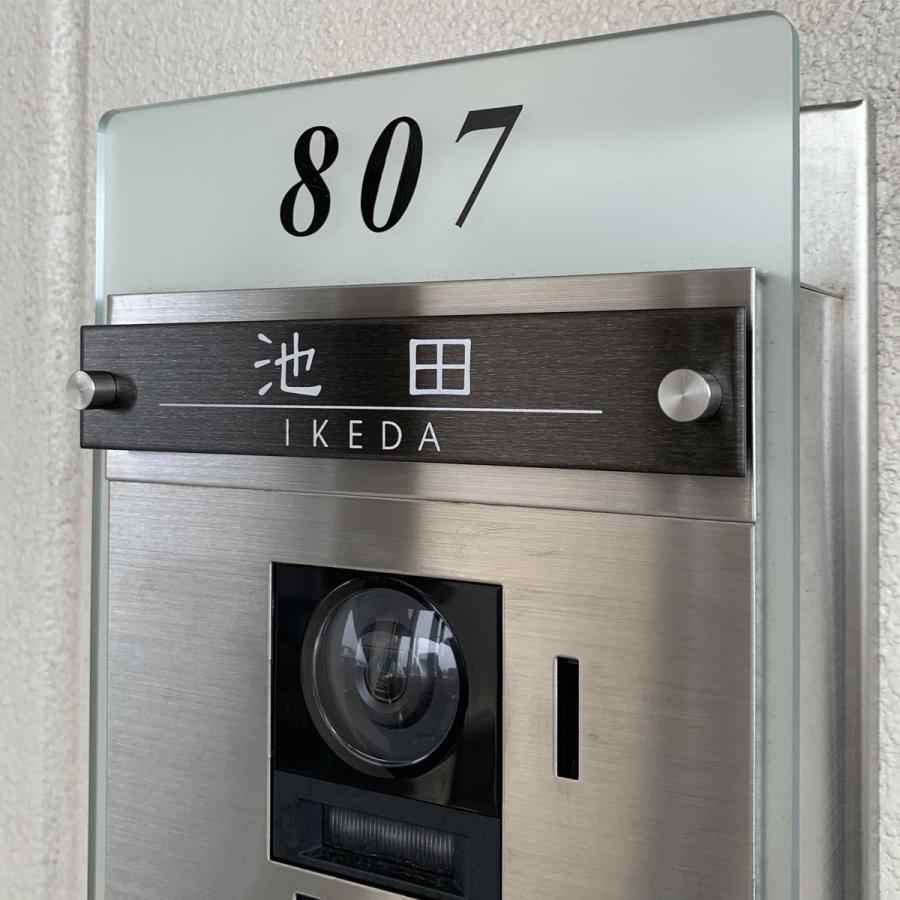 表札 ステンレス表札 マンション おしゃれ ブラックステンレス マグネット オーダーサイズ プレート TSB-m |  | 03