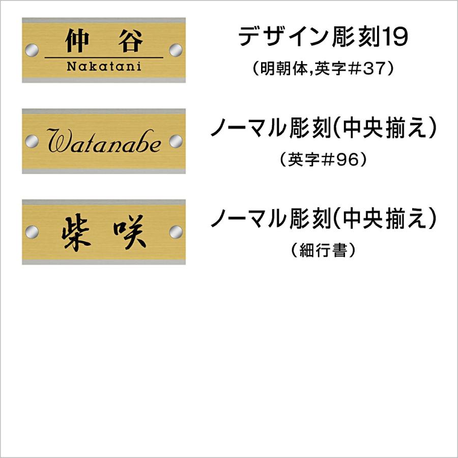 表札 ステンレス サイズは2種( 150mm幅 200mm幅 ) 取付簡単 ビス付き