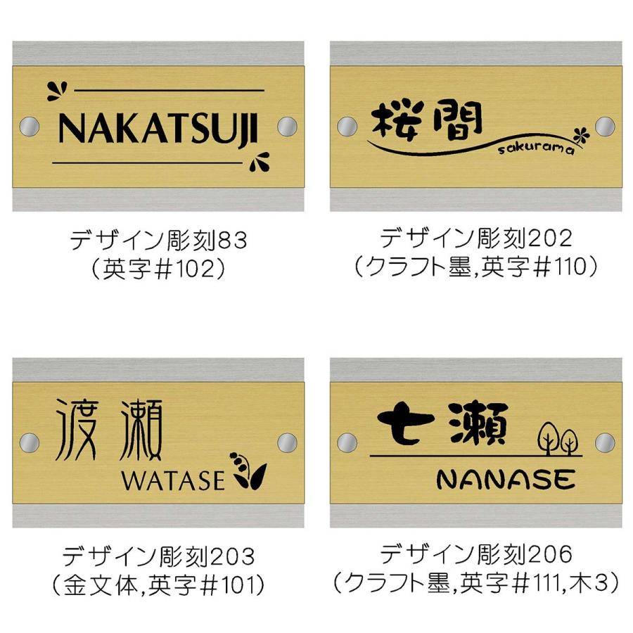 表札 マンション おしゃれ ステンレス マグネット オーダー