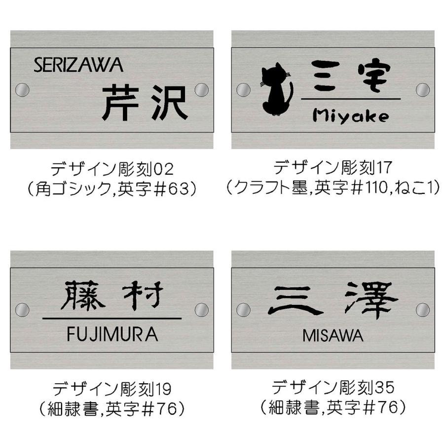 表札 ステンレス表札 マンション おしゃれ マグネット オーダーサイズ