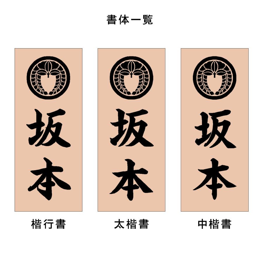 表札 木製表札 浮き彫り 家紋 天然木 戸建て 玄関 さくら : 表札 表札 木製表札 浮き彫り 家紋 天然木 戸建て 玄関 さくら : 表札