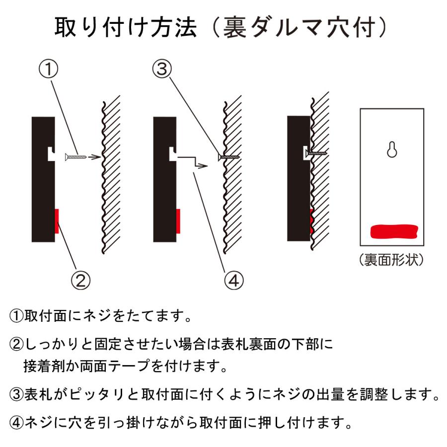 表札 木製表札 浮き彫り さくら 白文字 戸建 W02u 表札工房 アート マーク 通販 Yahoo ショッピング