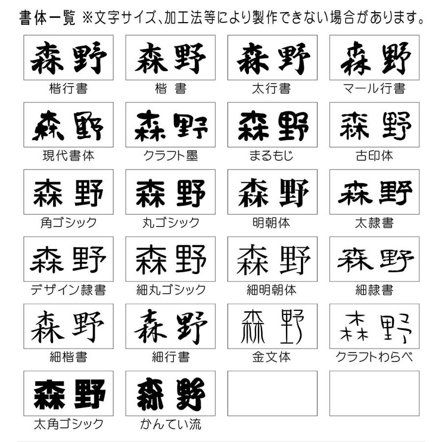 表札 木製表札 おしゃれ 戸建 玄関 けやき 正方形 W03 15 表札工房 アート マーク 通販 Yahoo ショッピング