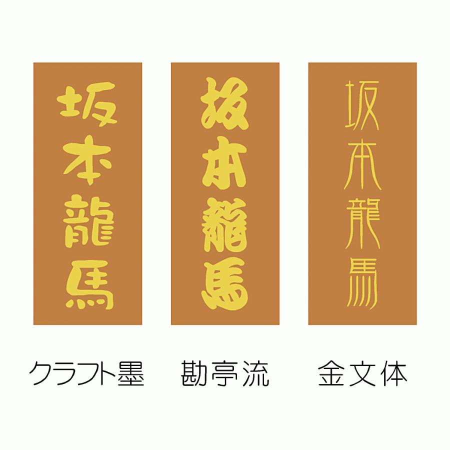 表札 木製表札 戸建て 浮き彫り 金文字 天然木 一位 : 表札工房 アート