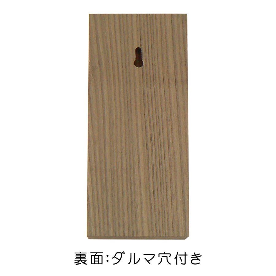 表札 木製表札 浮き彫り 戸建て 金色 天然木 神代 |  | 05