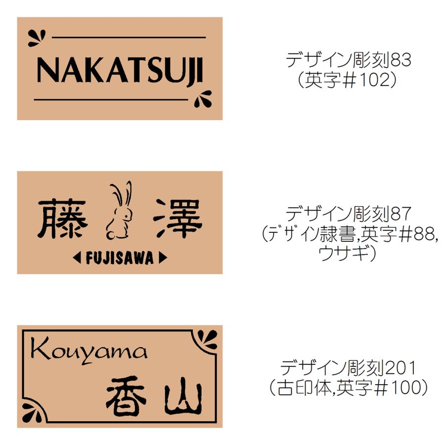 表札 マンション表札 木製表札 天然木さくら マグネット オーダーサイズ W2F |  | 10