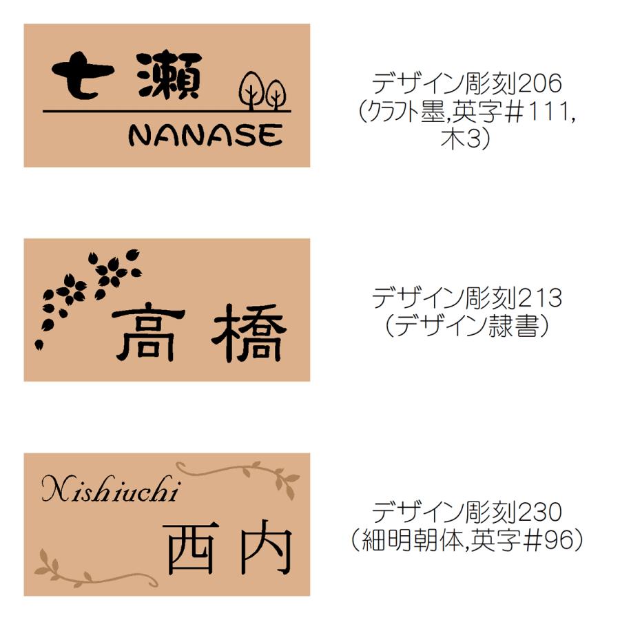 表札 マンション表札 木製表札 天然木さくら マグネット オーダーサイズ W2F |  | 12