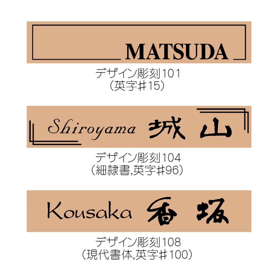 表札 マンション表札 木製表札 天然木さくら マグネット オーダーサイズ W2F |  | 14
