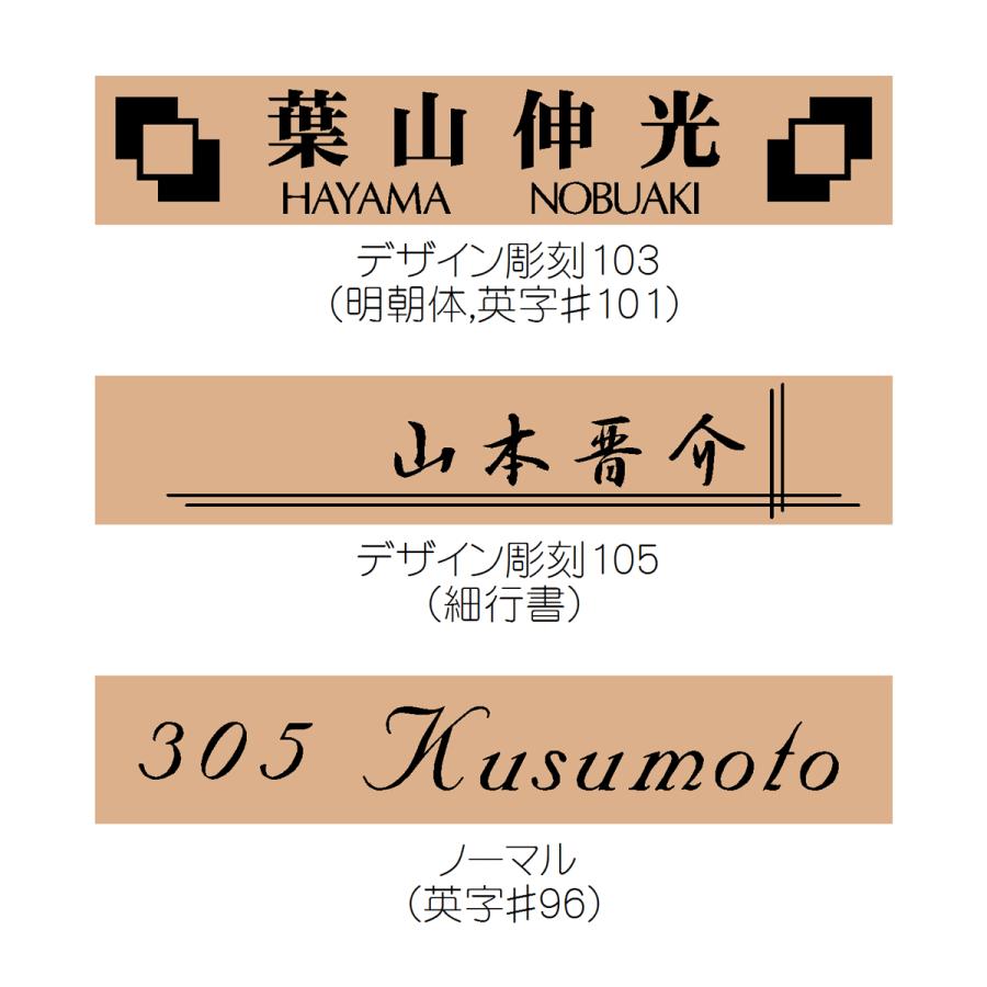 表札 マンション表札 木製表札 天然木さくら マグネット オーダーサイズ W2F |  | 15