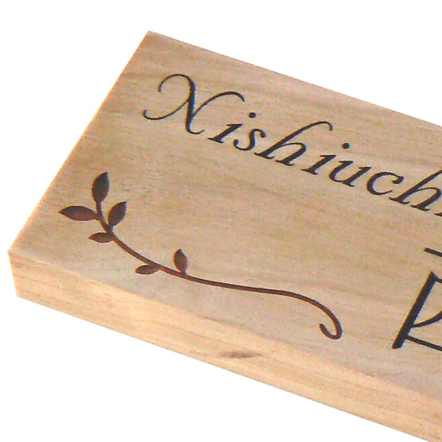 表札 マンション表札 木製表札 天然木さくら マグネット オーダーサイズ W2F |  | 02