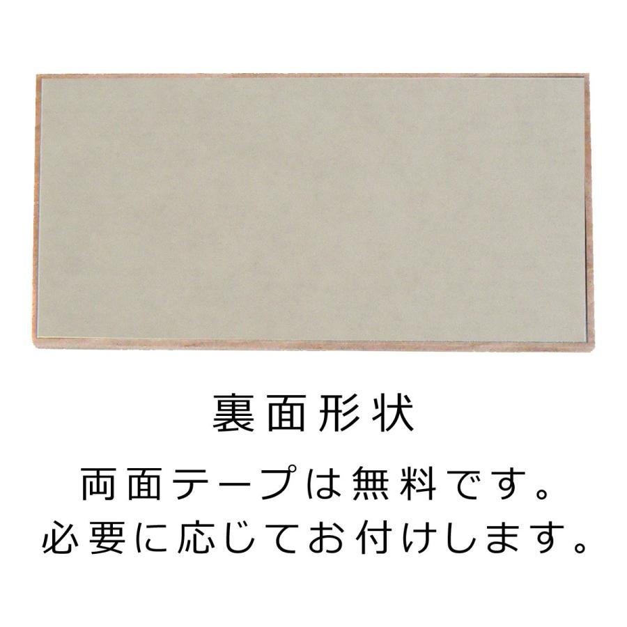 表札 マンション表札 木製表札 天然木さくら マグネット オーダーサイズ W2F |  | 04