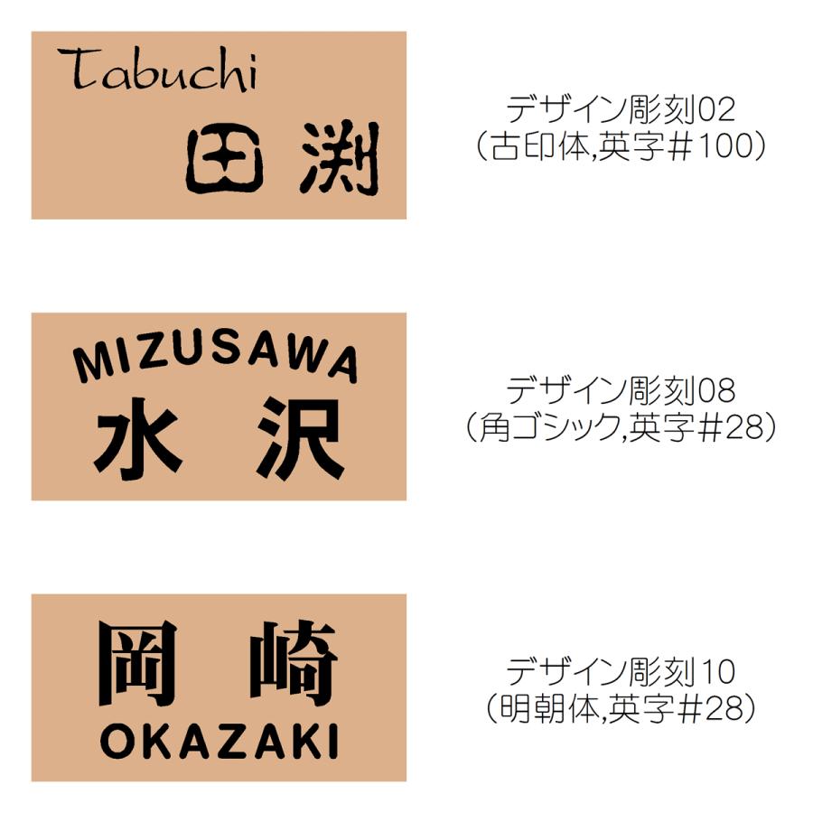 表札 マンション表札 木製表札 天然木さくら マグネット オーダーサイズ W2F |  | 08