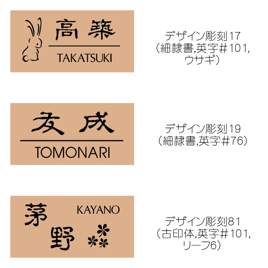 表札 マンション表札 木製表札 天然木さくら マグネット オーダーサイズ W2F |  | 09