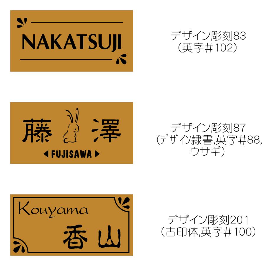 表札 マンション表札 木製表札 マグネット オーダーサイズ 天然木けやき W３F　 |  | 10