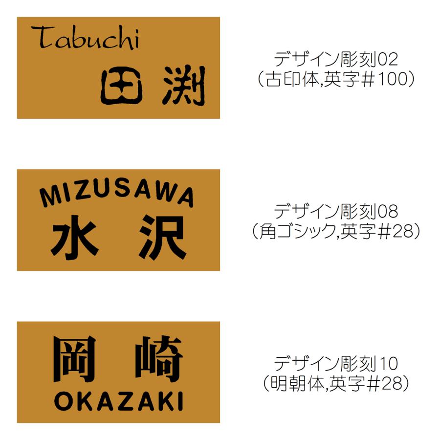 表札 マンション表札 木製表札 マグネット オーダーサイズ 天然木けやき W３F　 |  | 08