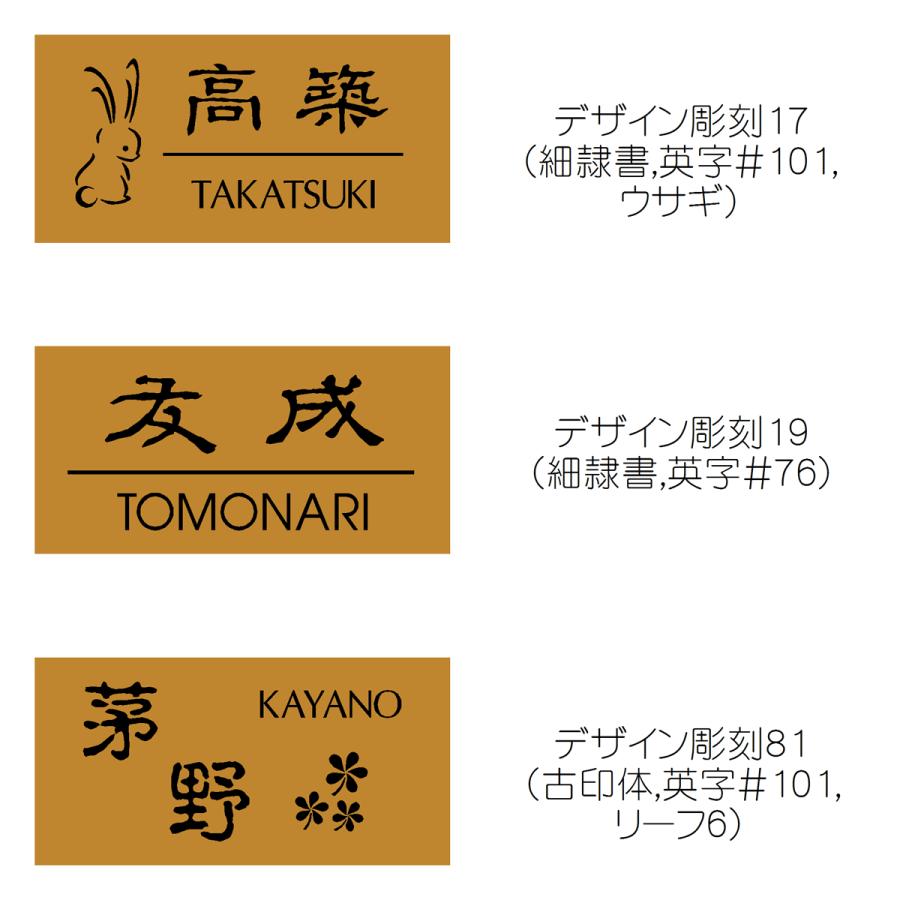 表札 マンション表札 木製表札 マグネット オーダーサイズ 天然木けやき W３F　 |  | 09