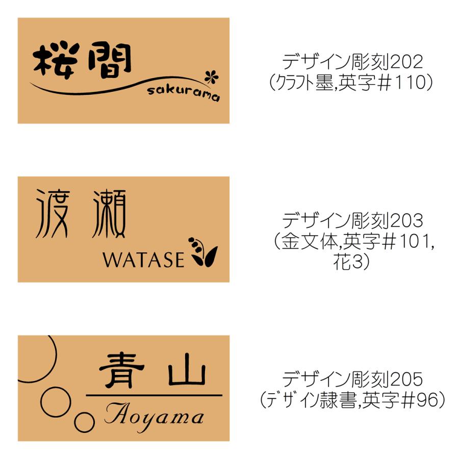 表札 マンション 木製表札 マグネット オーダーサイズ 一位 W4F