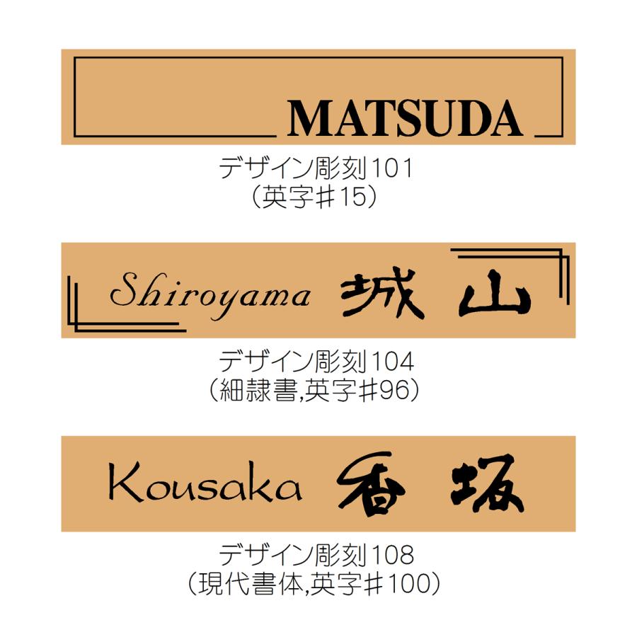 表札 マンション 木製表札 マグネット オーダーサイズ 一位 W4F : 表札