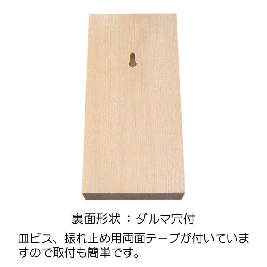 表札 （木） 木製表札 ひのき 柾目限定 書き入れ ニス加工 戸建 玄関 