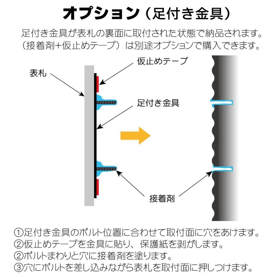 表札 タイル表札 ステンレス おしゃれ 戸建て Z32K｜artmark｜08