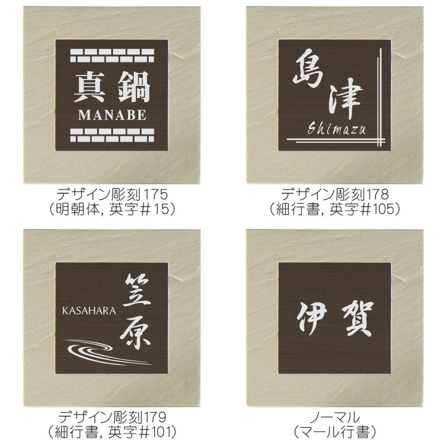 表札 タイル表札 ステンレス おしゃれ 戸建て 白 サイズ 144mm × 厚さ