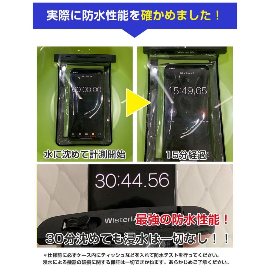 防水ケース スマホ iPhone 完全防水 iPhone7 iPhone8 iPhone6 携帯電話｜artmoss｜17