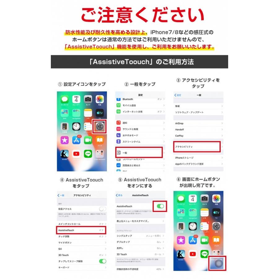 防水ケース スマホ iPhone 完全防水 iPhone7 iPhone8 iPhone6 携帯電話｜artmoss｜18