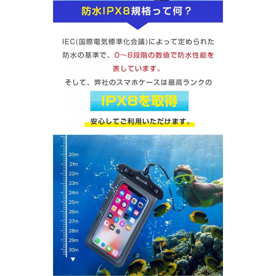 防水ケース スマホ iPhone 完全防水 iPhone7 iPhone8 iPhone6 携帯電話｜artmoss｜12