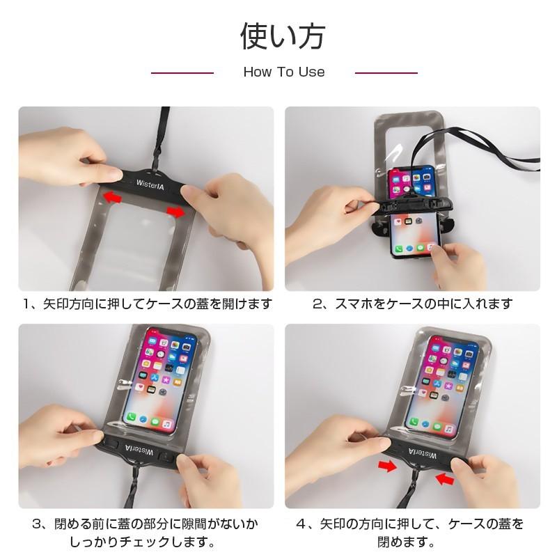 防水ケース スマホ iPhone 完全防水 iPhone7 iPhone8 iPhone6 携帯電話｜artmoss｜16