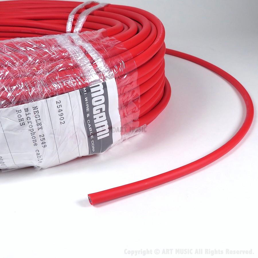 MOGAMI (モガミ) 2549 Neglex ”Twisted Pair MOGAMI (モガミ) 2549 Neglex ”Twisted Pair